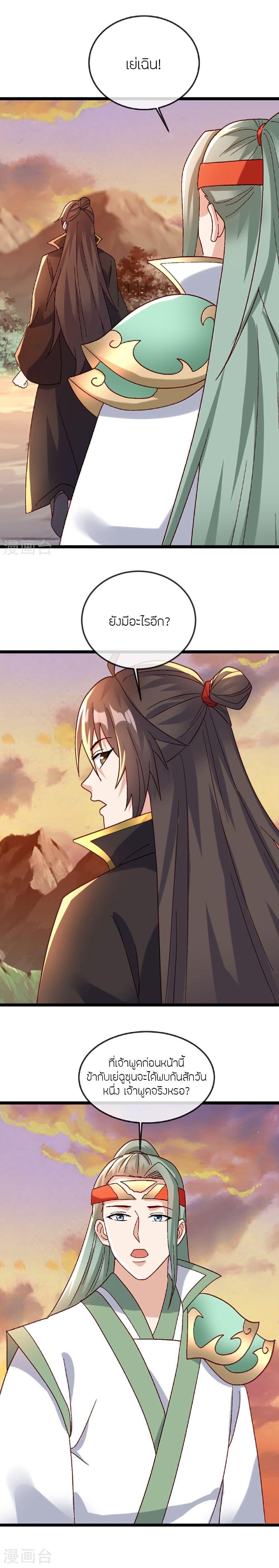 Manga-lc-com อ่านมังงะ อ่านการ์ตูน ออนไลน์ ฟรี Banished Disciple’s Counterattack ราชาอมตะผู้ถูกขับไล่ ตอนที่ 1 2 3 4 5 6 7 8 9 10 11 12 13 14 ฟรี ไม่มีโฆษณา Manga-lc - อ่าน มังงะ อ่าน การ์ตูน ออนไลน์ อ่านมังงะ ฟรี