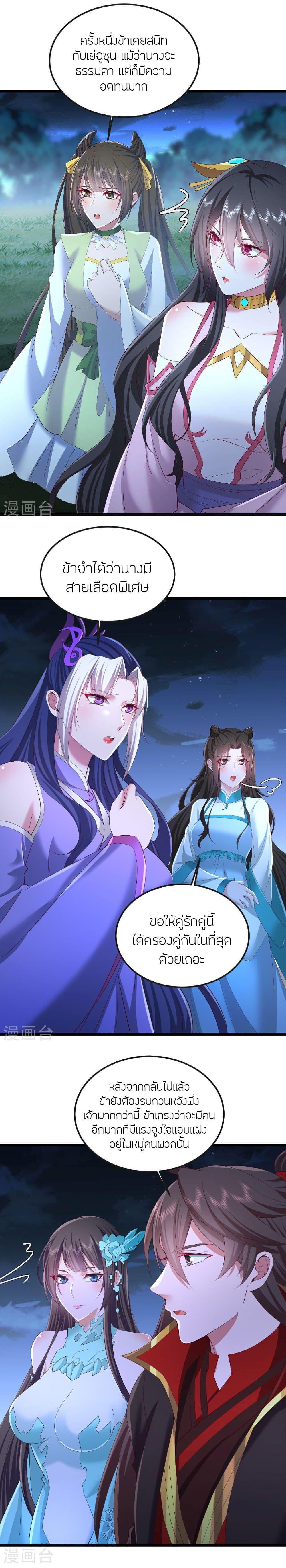 Manga-lc-com อ่านมังงะ อ่านการ์ตูน ออนไลน์ ฟรี Banished Disciple’s Counterattack ราชาอมตะผู้ถูกขับไล่ ตอนที่ 1 2 3 4 5 6 7 8 9 10 11 12 13 14 ฟรี ไม่มีโฆษณา Manga-lc - อ่าน มังงะ อ่าน การ์ตูน ออนไลน์ อ่านมังงะ ฟรี