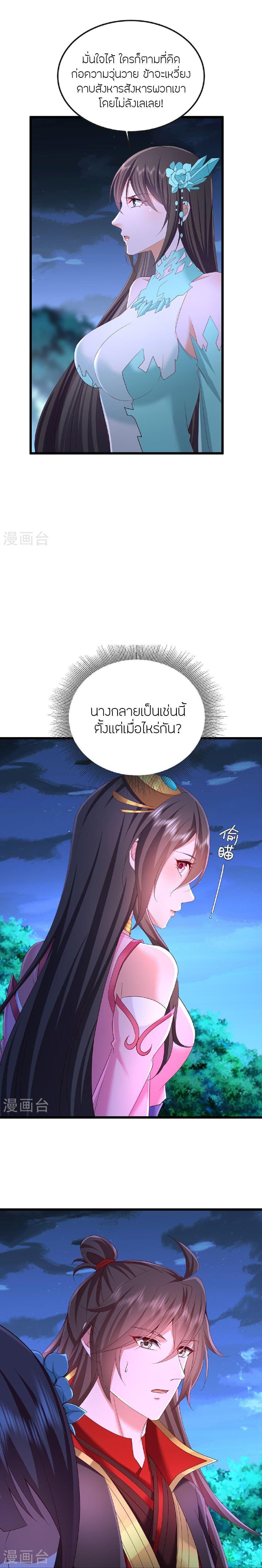 Manga-lc-com อ่านมังงะ อ่านการ์ตูน ออนไลน์ ฟรี Banished Disciple’s Counterattack ราชาอมตะผู้ถูกขับไล่ ตอนที่ 1 2 3 4 5 6 7 8 9 10 11 12 13 14 ฟรี ไม่มีโฆษณา Manga-lc - อ่าน มังงะ อ่าน การ์ตูน ออนไลน์ อ่านมังงะ ฟรี