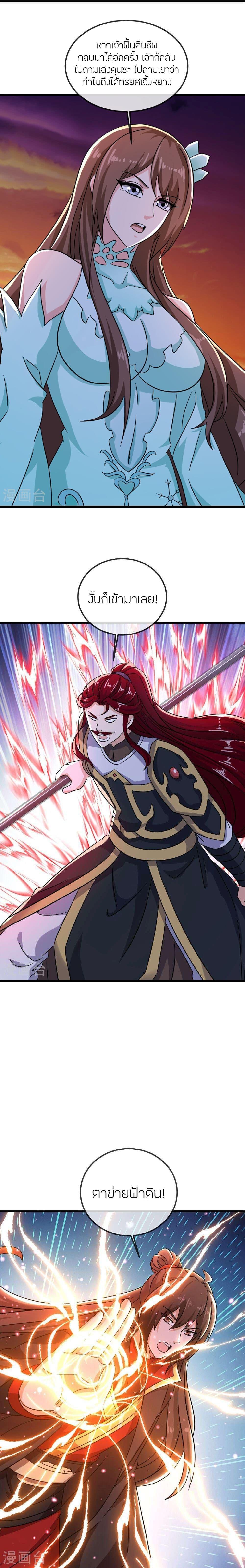 Manga-lc-com อ่านมังงะ อ่านการ์ตูน ออนไลน์ ฟรี Banished Disciple’s Counterattack ราชาอมตะผู้ถูกขับไล่ ตอนที่ 1 2 3 4 5 6 7 8 9 10 11 12 13 14 ฟรี ไม่มีโฆษณา Manga-lc - อ่าน มังงะ อ่าน การ์ตูน ออนไลน์ อ่านมังงะ ฟรี