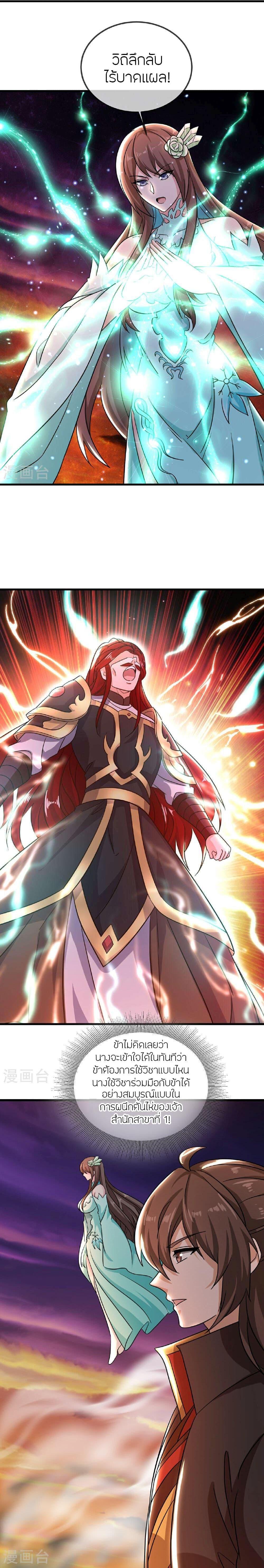 Manga-lc-com อ่านมังงะ อ่านการ์ตูน ออนไลน์ ฟรี Banished Disciple’s Counterattack ราชาอมตะผู้ถูกขับไล่ ตอนที่ 1 2 3 4 5 6 7 8 9 10 11 12 13 14 ฟรี ไม่มีโฆษณา Manga-lc - อ่าน มังงะ อ่าน การ์ตูน ออนไลน์ อ่านมังงะ ฟรี