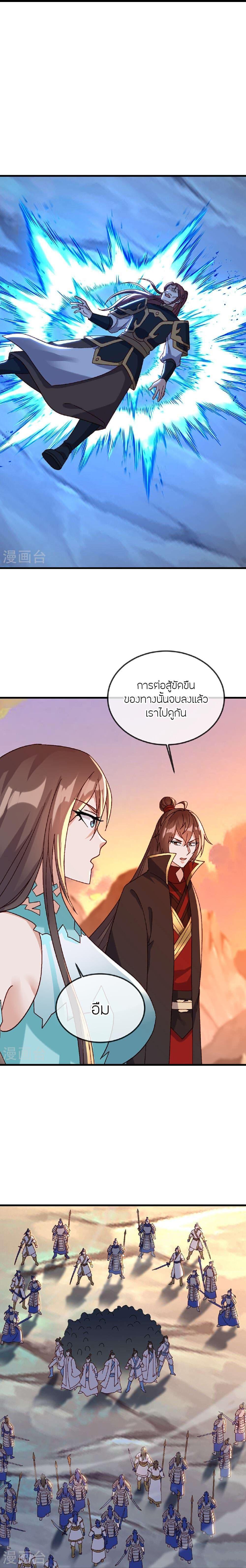 Manga-lc-com อ่านมังงะ อ่านการ์ตูน ออนไลน์ ฟรี Banished Disciple’s Counterattack ราชาอมตะผู้ถูกขับไล่ ตอนที่ 1 2 3 4 5 6 7 8 9 10 11 12 13 14 ฟรี ไม่มีโฆษณา Manga-lc - อ่าน มังงะ อ่าน การ์ตูน ออนไลน์ อ่านมังงะ ฟรี