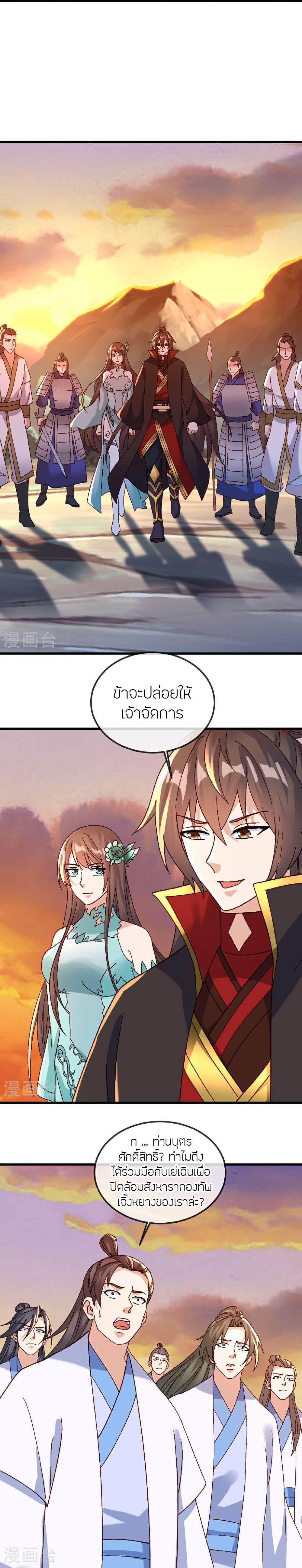 Manga-lc-com อ่านมังงะ อ่านการ์ตูน ออนไลน์ ฟรี Banished Disciple’s Counterattack ราชาอมตะผู้ถูกขับไล่ ตอนที่ 1 2 3 4 5 6 7 8 9 10 11 12 13 14 ฟรี ไม่มีโฆษณา Manga-lc - อ่าน มังงะ อ่าน การ์ตูน ออนไลน์ อ่านมังงะ ฟรี