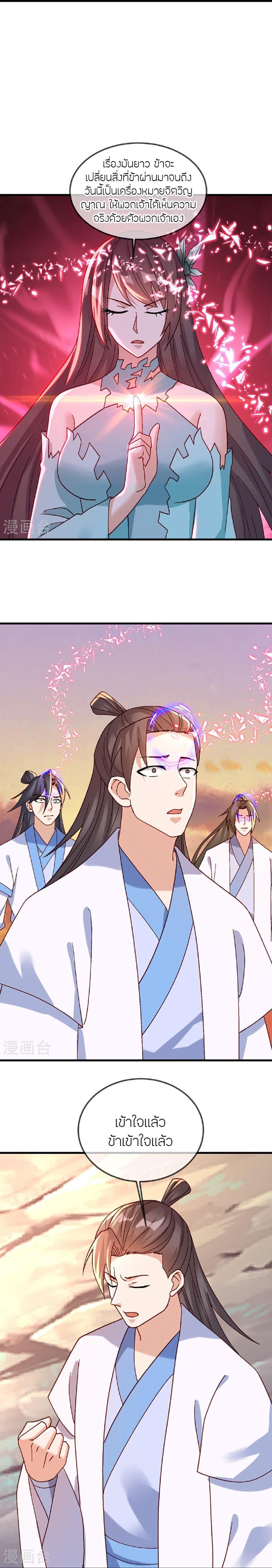 Manga-lc-com อ่านมังงะ อ่านการ์ตูน ออนไลน์ ฟรี Banished Disciple’s Counterattack ราชาอมตะผู้ถูกขับไล่ ตอนที่ 1 2 3 4 5 6 7 8 9 10 11 12 13 14 ฟรี ไม่มีโฆษณา Manga-lc - อ่าน มังงะ อ่าน การ์ตูน ออนไลน์ อ่านมังงะ ฟรี