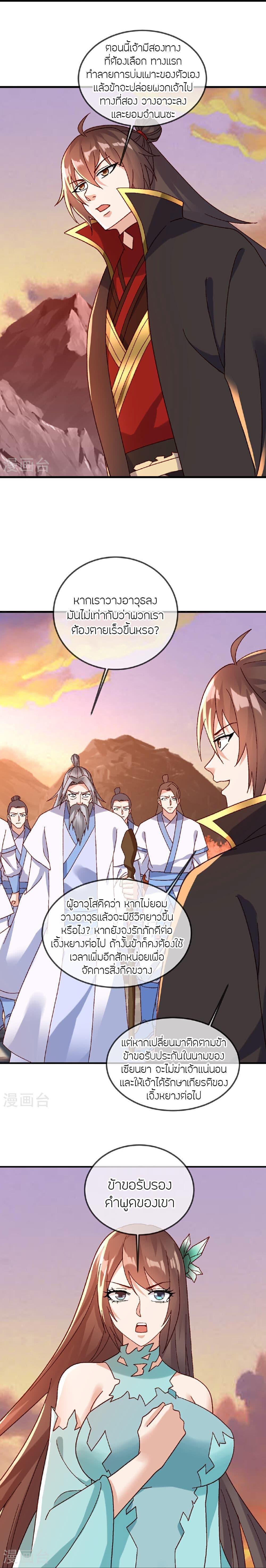 Manga-lc-com อ่านมังงะ อ่านการ์ตูน ออนไลน์ ฟรี Banished Disciple’s Counterattack ราชาอมตะผู้ถูกขับไล่ ตอนที่ 1 2 3 4 5 6 7 8 9 10 11 12 13 14 ฟรี ไม่มีโฆษณา Manga-lc - อ่าน มังงะ อ่าน การ์ตูน ออนไลน์ อ่านมังงะ ฟรี