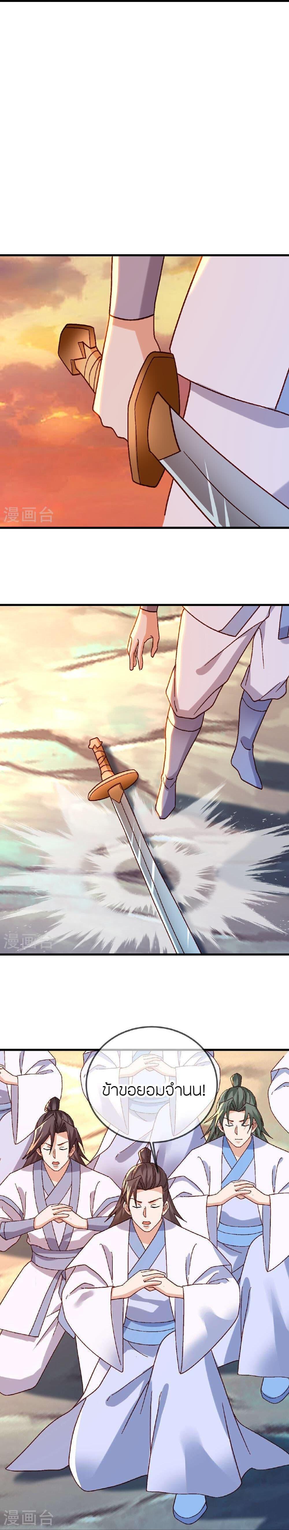 Manga-lc-com อ่านมังงะ อ่านการ์ตูน ออนไลน์ ฟรี Banished Disciple’s Counterattack ราชาอมตะผู้ถูกขับไล่ ตอนที่ 1 2 3 4 5 6 7 8 9 10 11 12 13 14 ฟรี ไม่มีโฆษณา Manga-lc - อ่าน มังงะ อ่าน การ์ตูน ออนไลน์ อ่านมังงะ ฟรี