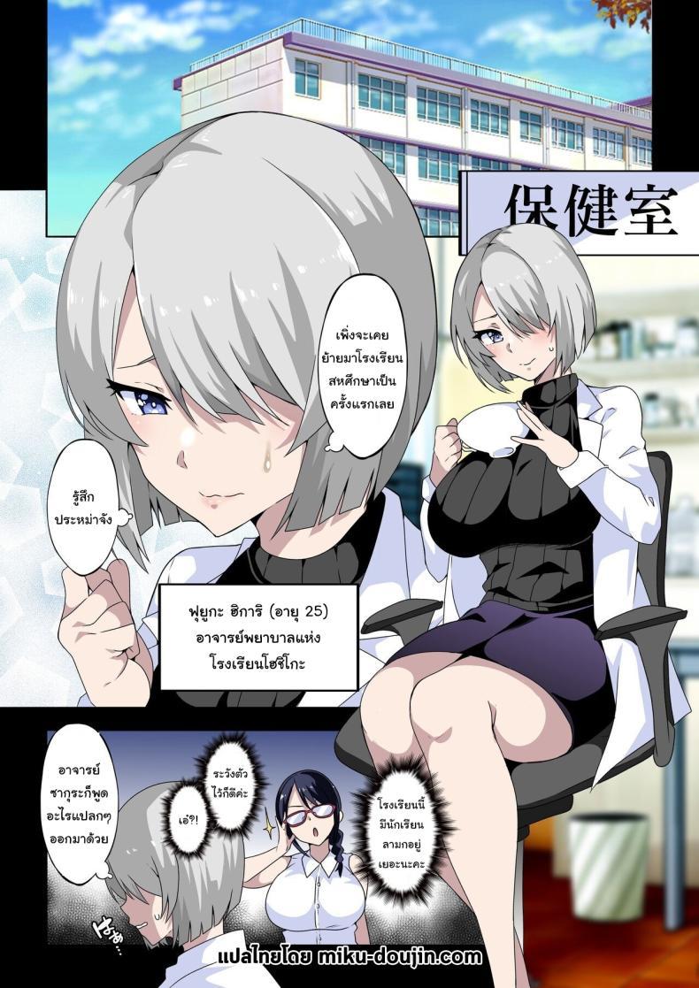 Doujin-Lc- อ่าน โดจิน มังฮวา เกาหลี ญี่ปุ่น จีน แปลไทย รับได้ไหมกับอาจารย์สุดลามก [Kinnikutei (macho.)] Midara na Sensei wa Kirai desu ka ~Sakura Aimi no Baai~ Do you hate lewd teachers ~The Case of Sakura Aimi~ ตอนที่ 1 2 3 4 5 6 7 8 9 10 11 12 13 14 ฟรี ไม่มีโฆษณา อ่าน โดจิน Manhwa เกาหลี ญี่ปุ่น จีน เรามีครบ คัดมาให้เน้นๆ โดจิน 18+ รับประกันความฟินโดย  Doujin Lc