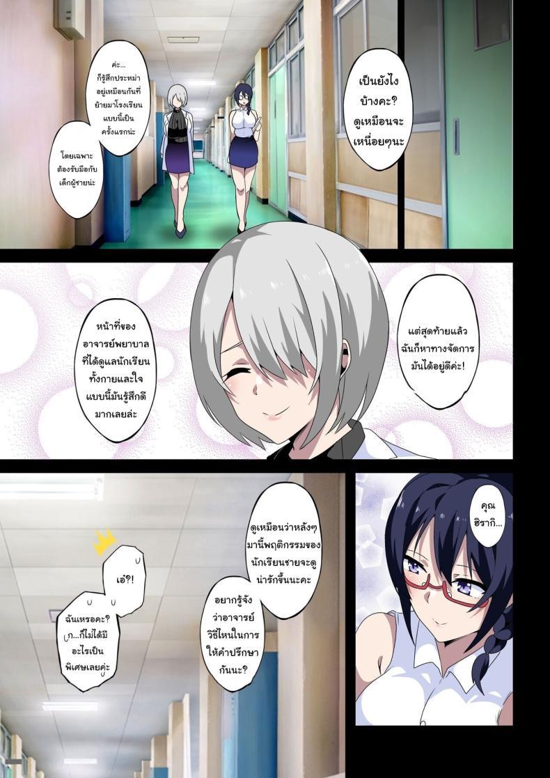 Doujin-Lc- อ่าน โดจิน มังฮวา เกาหลี ญี่ปุ่น จีน แปลไทย รับได้ไหมกับอาจารย์สุดลามก [Kinnikutei (macho.)] Midara na Sensei wa Kirai desu ka ~Sakura Aimi no Baai~ Do you hate lewd teachers ~The Case of Sakura Aimi~ ตอนที่ 1 2 3 4 5 6 7 8 9 10 11 12 13 14 ฟรี ไม่มีโฆษณา อ่าน โดจิน Manhwa เกาหลี ญี่ปุ่น จีน เรามีครบ คัดมาให้เน้นๆ โดจิน 18+ รับประกันความฟินโดย  Doujin Lc