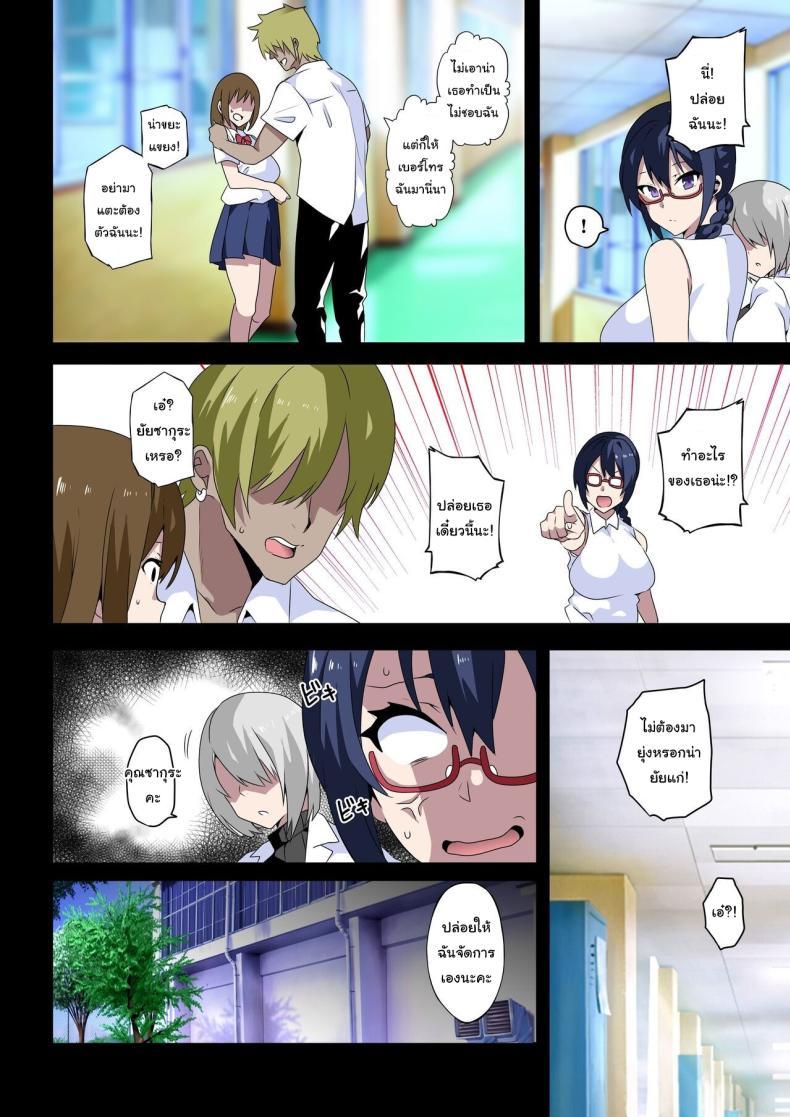 Doujin-Lc- อ่าน โดจิน มังฮวา เกาหลี ญี่ปุ่น จีน แปลไทย รับได้ไหมกับอาจารย์สุดลามก [Kinnikutei (macho.)] Midara na Sensei wa Kirai desu ka ~Sakura Aimi no Baai~ Do you hate lewd teachers ~The Case of Sakura Aimi~ ตอนที่ 1 2 3 4 5 6 7 8 9 10 11 12 13 14 ฟรี ไม่มีโฆษณา อ่าน โดจิน Manhwa เกาหลี ญี่ปุ่น จีน เรามีครบ คัดมาให้เน้นๆ โดจิน 18+ รับประกันความฟินโดย  Doujin Lc