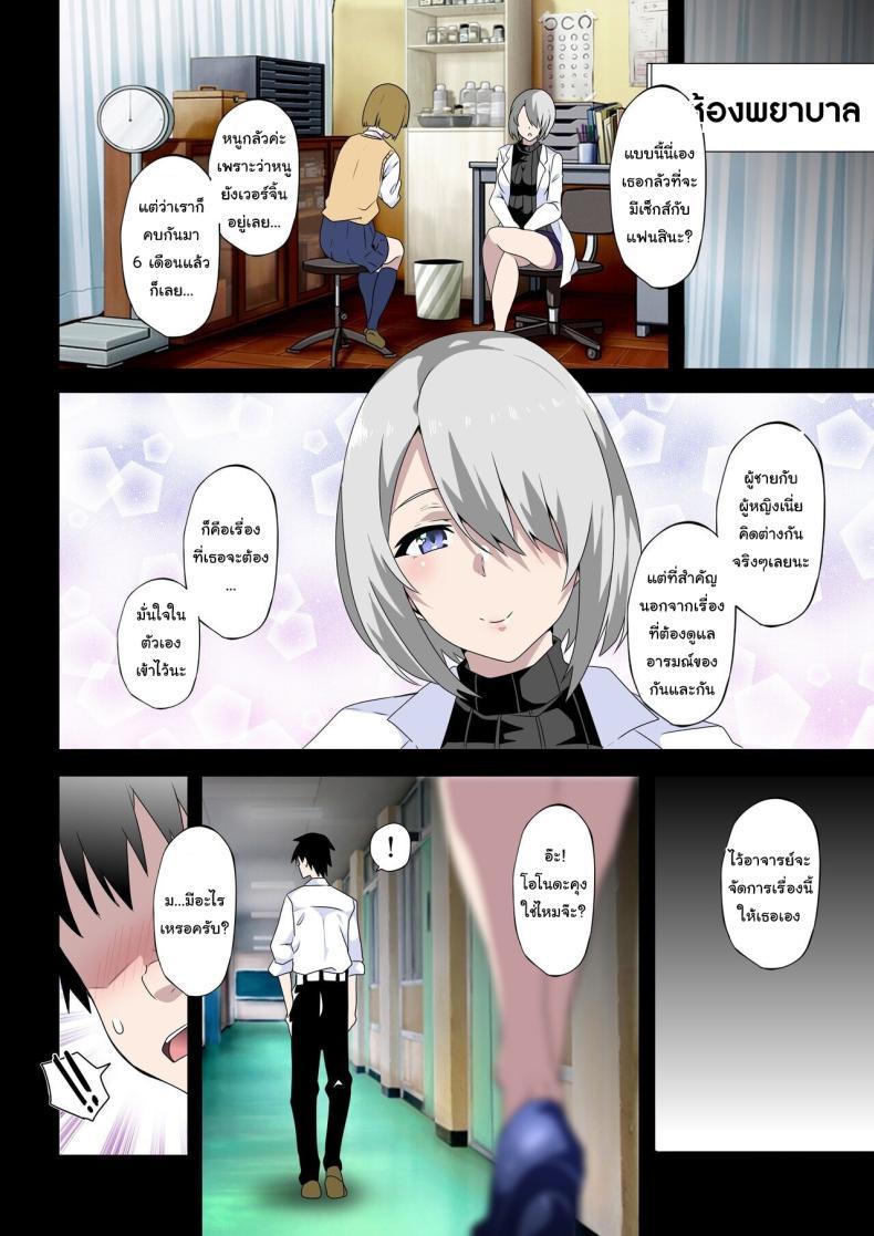 Doujin-Lc- อ่าน โดจิน มังฮวา เกาหลี ญี่ปุ่น จีน แปลไทย รับได้ไหมกับอาจารย์สุดลามก [Kinnikutei (macho.)] Midara na Sensei wa Kirai desu ka ~Sakura Aimi no Baai~ Do you hate lewd teachers ~The Case of Sakura Aimi~ ตอนที่ 1 2 3 4 5 6 7 8 9 10 11 12 13 14 ฟรี ไม่มีโฆษณา อ่าน โดจิน Manhwa เกาหลี ญี่ปุ่น จีน เรามีครบ คัดมาให้เน้นๆ โดจิน 18+ รับประกันความฟินโดย  Doujin Lc