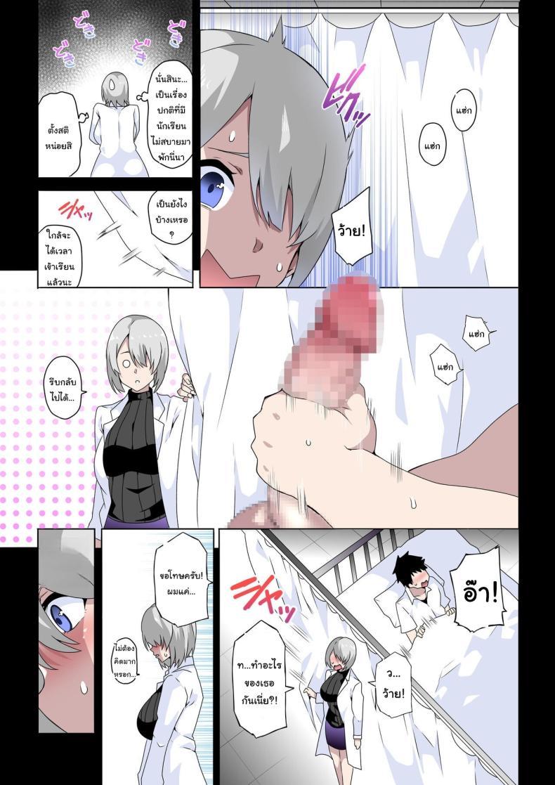 Doujin-Lc- อ่าน โดจิน มังฮวา เกาหลี ญี่ปุ่น จีน แปลไทย รับได้ไหมกับอาจารย์สุดลามก [Kinnikutei (macho.)] Midara na Sensei wa Kirai desu ka ~Sakura Aimi no Baai~ Do you hate lewd teachers ~The Case of Sakura Aimi~ ตอนที่ 1 2 3 4 5 6 7 8 9 10 11 12 13 14 ฟรี ไม่มีโฆษณา อ่าน โดจิน Manhwa เกาหลี ญี่ปุ่น จีน เรามีครบ คัดมาให้เน้นๆ โดจิน 18+ รับประกันความฟินโดย  Doujin Lc