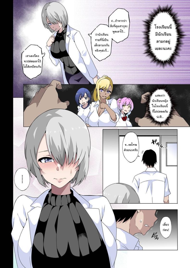 Doujin-Lc- อ่าน โดจิน มังฮวา เกาหลี ญี่ปุ่น จีน แปลไทย รับได้ไหมกับอาจารย์สุดลามก [Kinnikutei (macho.)] Midara na Sensei wa Kirai desu ka ~Sakura Aimi no Baai~ Do you hate lewd teachers ~The Case of Sakura Aimi~ ตอนที่ 1 2 3 4 5 6 7 8 9 10 11 12 13 14 ฟรี ไม่มีโฆษณา อ่าน โดจิน Manhwa เกาหลี ญี่ปุ่น จีน เรามีครบ คัดมาให้เน้นๆ โดจิน 18+ รับประกันความฟินโดย  Doujin Lc