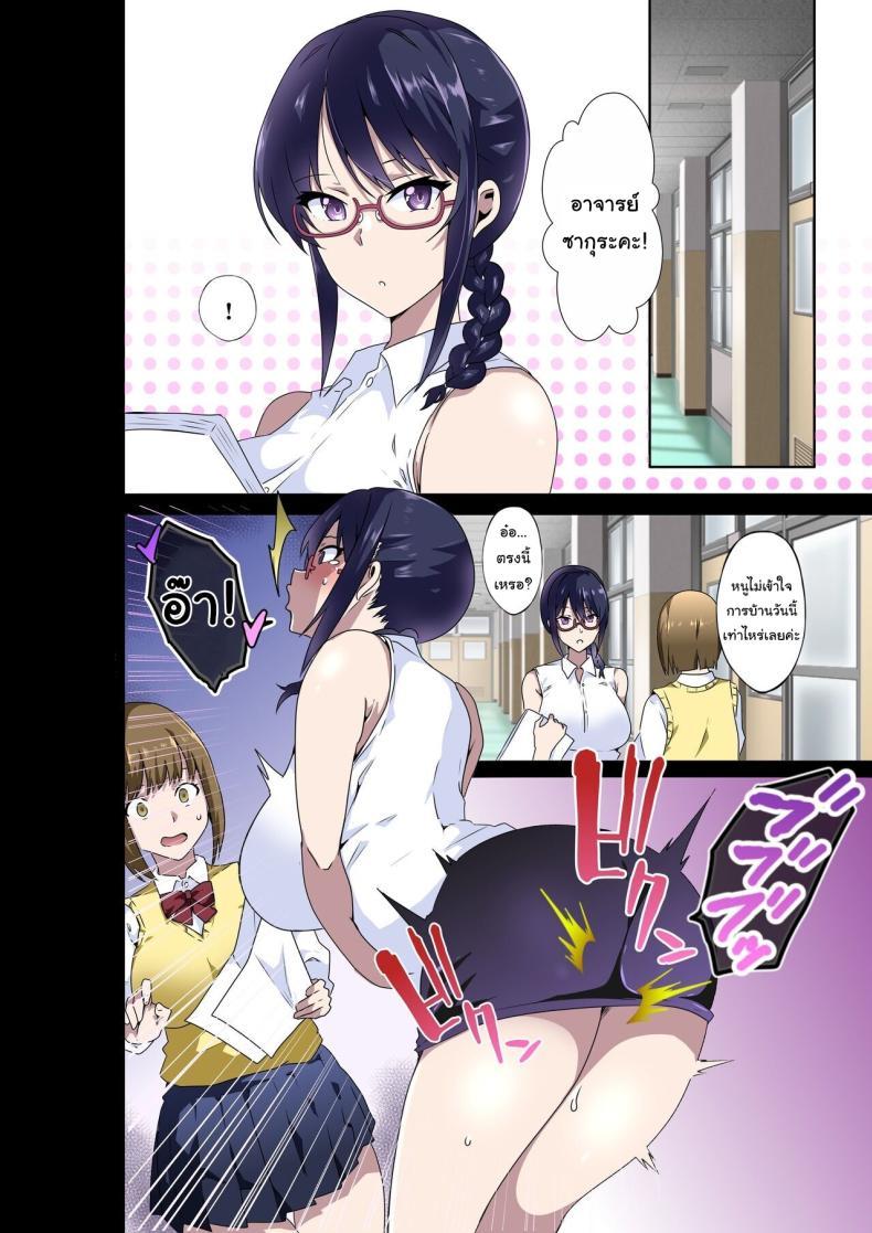 Doujin-Lc- อ่าน โดจิน มังฮวา เกาหลี ญี่ปุ่น จีน แปลไทย รับได้ไหมกับอาจารย์สุดลามก [Kinnikutei (macho.)] Midara na Sensei wa Kirai desu ka ~Sakura Aimi no Baai~ Do you hate lewd teachers ~The Case of Sakura Aimi~ ตอนที่ 1 2 3 4 5 6 7 8 9 10 11 12 13 14 ฟรี ไม่มีโฆษณา อ่าน โดจิน Manhwa เกาหลี ญี่ปุ่น จีน เรามีครบ คัดมาให้เน้นๆ โดจิน 18+ รับประกันความฟินโดย  Doujin Lc
