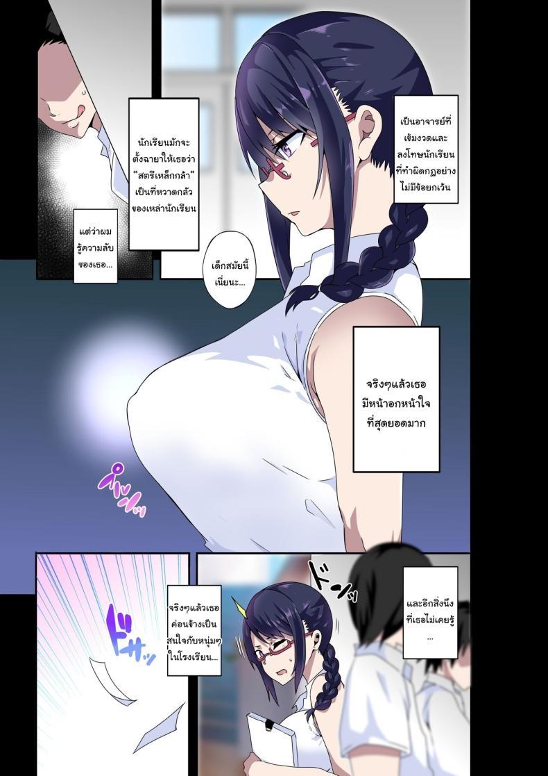 Doujin-Lc- อ่าน โดจิน มังฮวา เกาหลี ญี่ปุ่น จีน แปลไทย รับได้ไหมกับอาจารย์สุดลามก [Kinnikutei (macho.)] Midara na Sensei wa Kirai desu ka ~Sakura Aimi no Baai~ Do you hate lewd teachers ~The Case of Sakura Aimi~ ตอนที่ 1 2 3 4 5 6 7 8 9 10 11 12 13 14 ฟรี ไม่มีโฆษณา อ่าน โดจิน Manhwa เกาหลี ญี่ปุ่น จีน เรามีครบ คัดมาให้เน้นๆ โดจิน 18+ รับประกันความฟินโดย  Doujin Lc