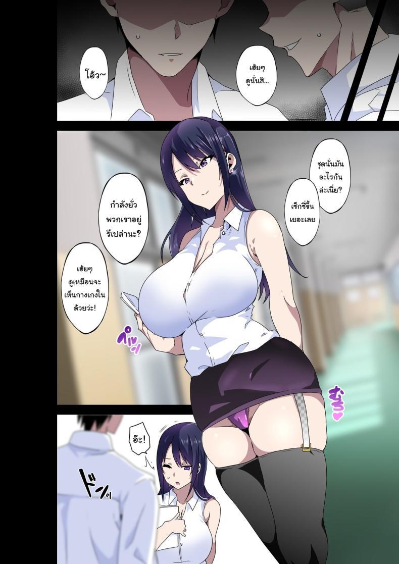 Doujin-Lc- อ่าน โดจิน มังฮวา เกาหลี ญี่ปุ่น จีน แปลไทย รับได้ไหมกับอาจารย์สุดลามก [Kinnikutei (macho.)] Midara na Sensei wa Kirai desu ka ~Sakura Aimi no Baai~ Do you hate lewd teachers ~The Case of Sakura Aimi~ ตอนที่ 1 2 3 4 5 6 7 8 9 10 11 12 13 14 ฟรี ไม่มีโฆษณา อ่าน โดจิน Manhwa เกาหลี ญี่ปุ่น จีน เรามีครบ คัดมาให้เน้นๆ โดจิน 18+ รับประกันความฟินโดย  Doujin Lc