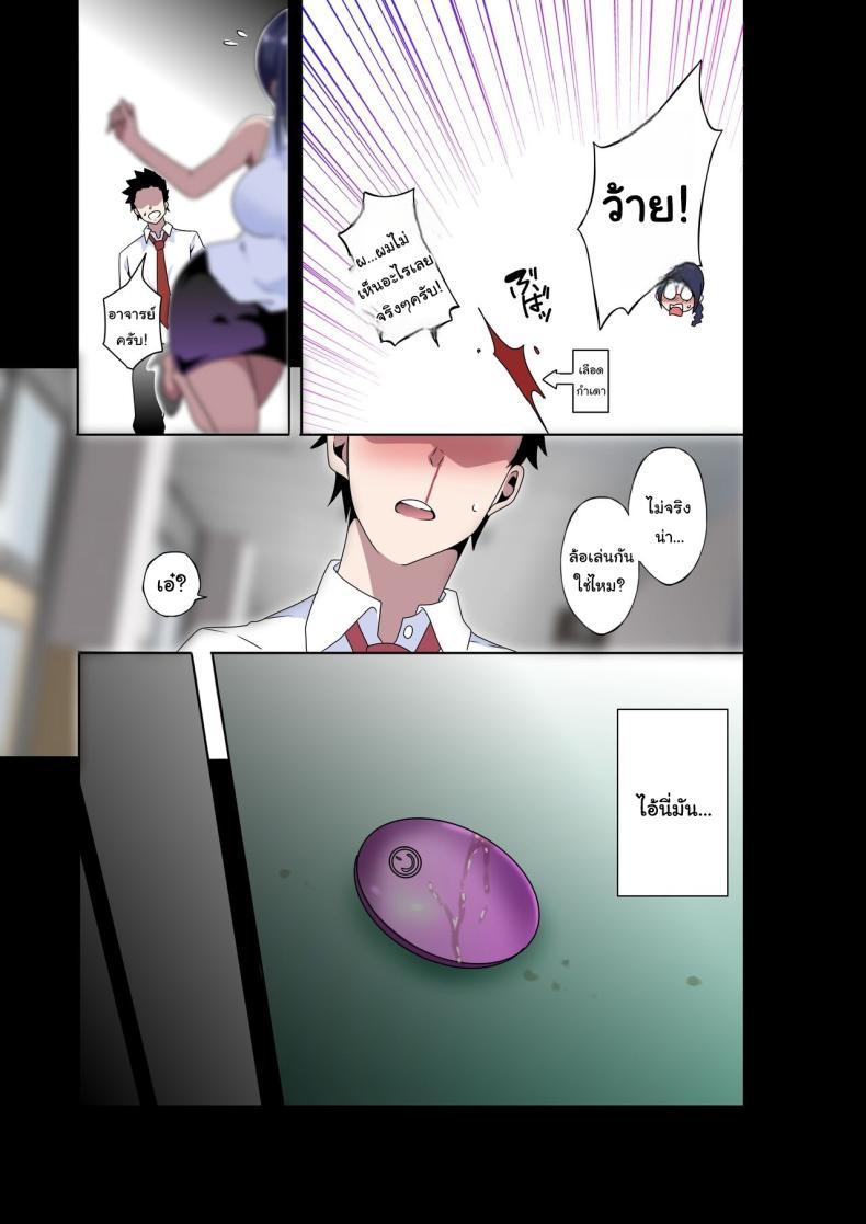 Doujin-Lc- อ่าน โดจิน มังฮวา เกาหลี ญี่ปุ่น จีน แปลไทย รับได้ไหมกับอาจารย์สุดลามก [Kinnikutei (macho.)] Midara na Sensei wa Kirai desu ka ~Sakura Aimi no Baai~ Do you hate lewd teachers ~The Case of Sakura Aimi~ ตอนที่ 1 2 3 4 5 6 7 8 9 10 11 12 13 14 ฟรี ไม่มีโฆษณา อ่าน โดจิน Manhwa เกาหลี ญี่ปุ่น จีน เรามีครบ คัดมาให้เน้นๆ โดจิน 18+ รับประกันความฟินโดย  Doujin Lc