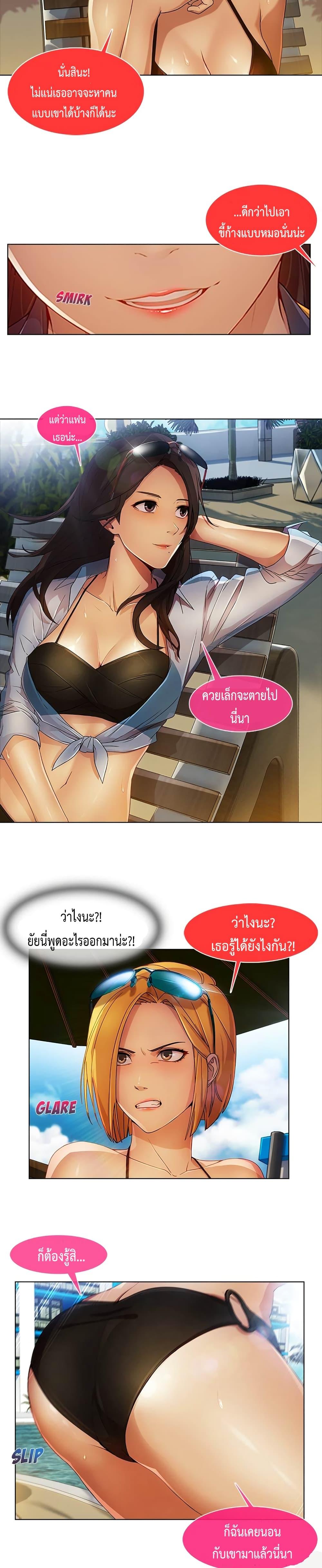 Manga-lc-com อ่านมังงะ อ่านการ์ตูน ออนไลน์ ฟรี Lady Long Legs ตอนที่ 1 2 3 4 5 6 7 8 9 10 11 12 13 14 ฟรี ไม่มีโฆษณา Manga-lc - อ่าน มังงะ อ่าน การ์ตูน ออนไลน์ อ่านมังงะ ฟรี