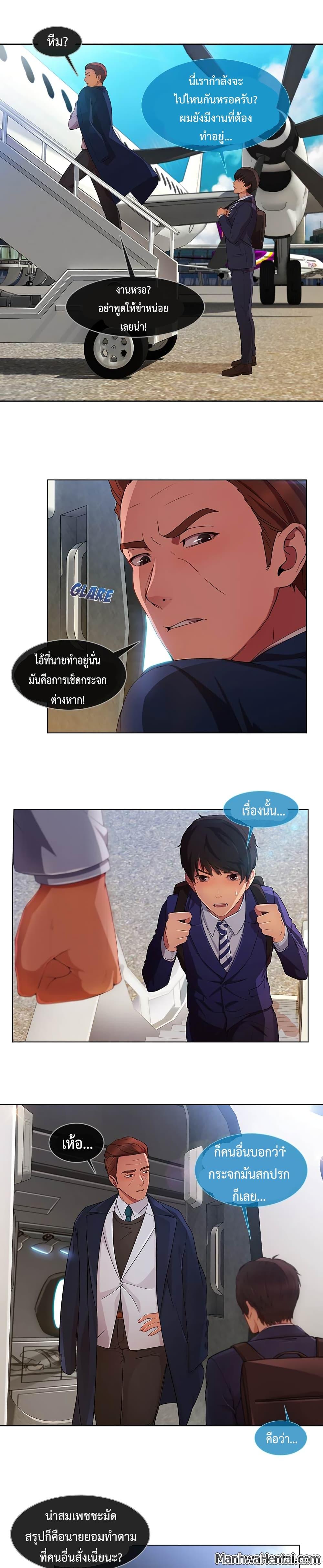 Manga-lc-com อ่านมังงะ อ่านการ์ตูน ออนไลน์ ฟรี Lady Long Legs ตอนที่ 1 2 3 4 5 6 7 8 9 10 11 12 13 14 ฟรี ไม่มีโฆษณา Manga-lc - อ่าน มังงะ อ่าน การ์ตูน ออนไลน์ อ่านมังงะ ฟรี
