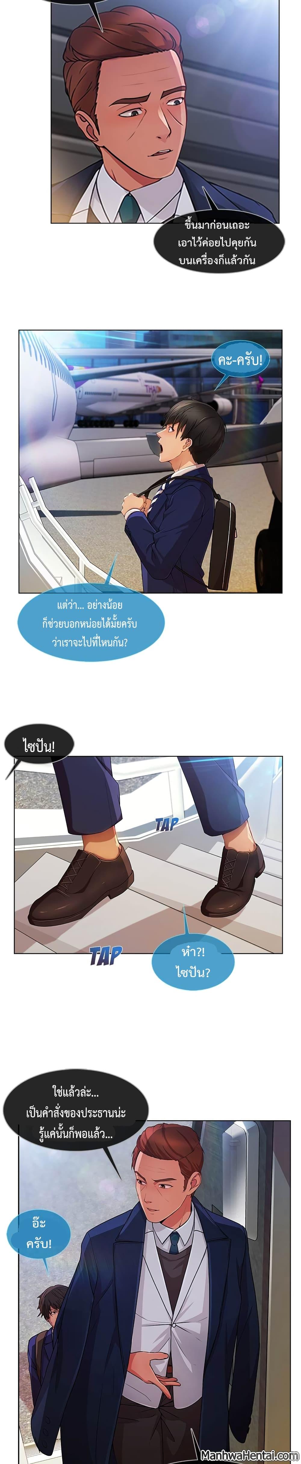 Manga-lc-com อ่านมังงะ อ่านการ์ตูน ออนไลน์ ฟรี Lady Long Legs ตอนที่ 1 2 3 4 5 6 7 8 9 10 11 12 13 14 ฟรี ไม่มีโฆษณา Manga-lc - อ่าน มังงะ อ่าน การ์ตูน ออนไลน์ อ่านมังงะ ฟรี