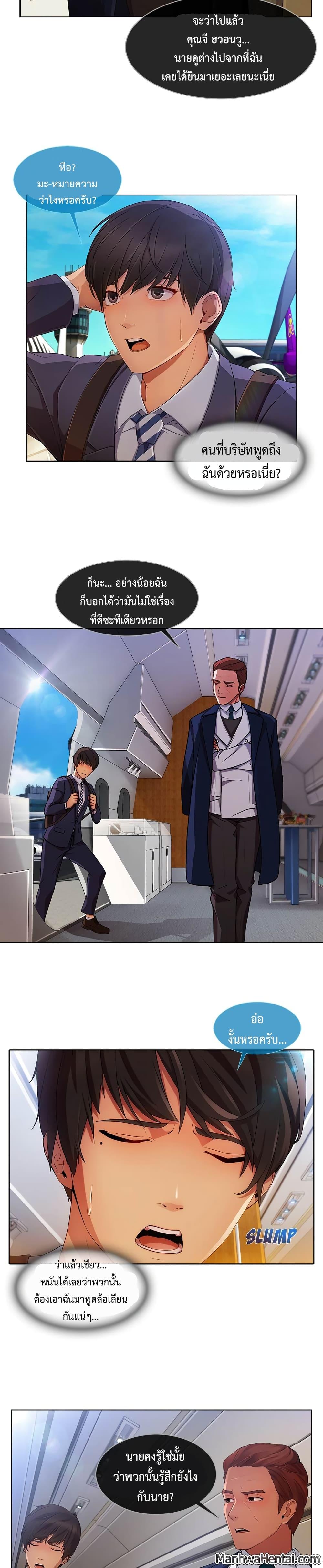 Manga-lc-com อ่านมังงะ อ่านการ์ตูน ออนไลน์ ฟรี Lady Long Legs ตอนที่ 1 2 3 4 5 6 7 8 9 10 11 12 13 14 ฟรี ไม่มีโฆษณา Manga-lc - อ่าน มังงะ อ่าน การ์ตูน ออนไลน์ อ่านมังงะ ฟรี
