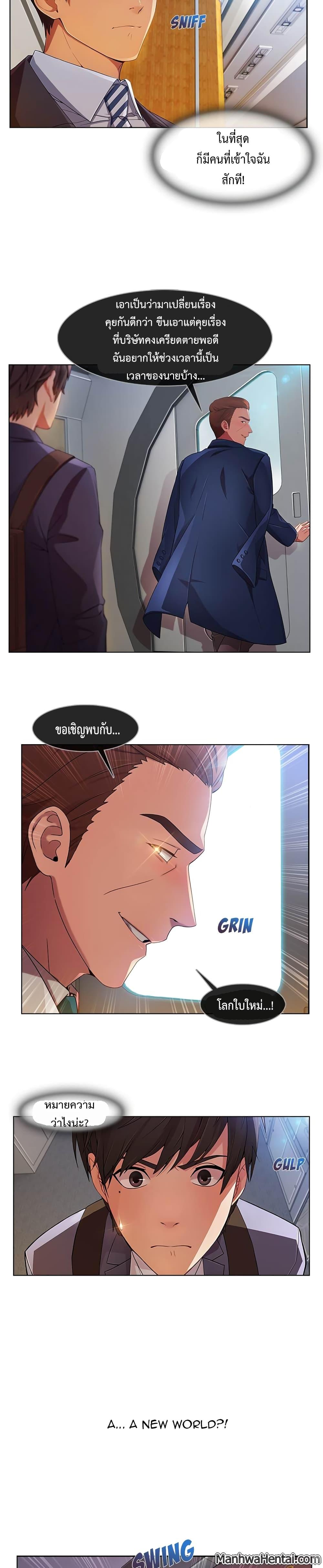 Manga-lc-com อ่านมังงะ อ่านการ์ตูน ออนไลน์ ฟรี Lady Long Legs ตอนที่ 1 2 3 4 5 6 7 8 9 10 11 12 13 14 ฟรี ไม่มีโฆษณา Manga-lc - อ่าน มังงะ อ่าน การ์ตูน ออนไลน์ อ่านมังงะ ฟรี
