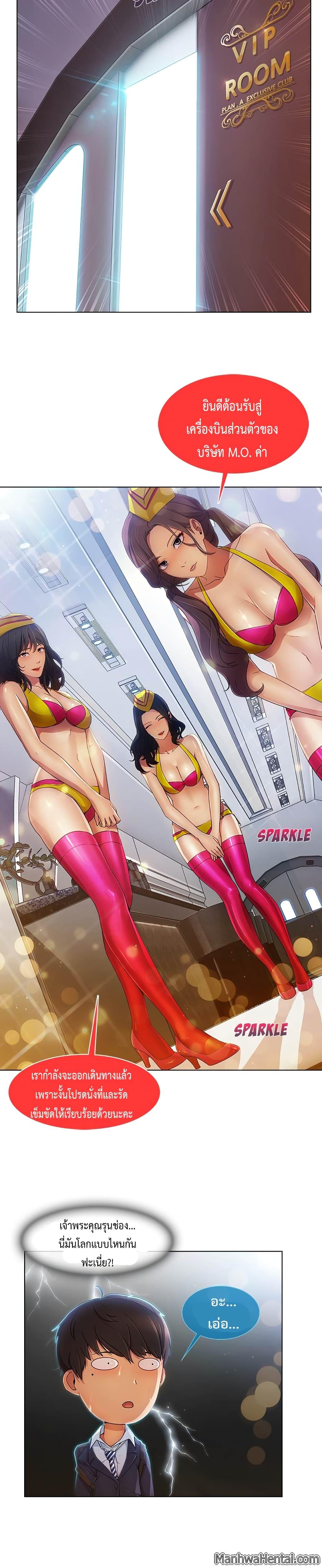 Manga-lc-com อ่านมังงะ อ่านการ์ตูน ออนไลน์ ฟรี Lady Long Legs ตอนที่ 1 2 3 4 5 6 7 8 9 10 11 12 13 14 ฟรี ไม่มีโฆษณา Manga-lc - อ่าน มังงะ อ่าน การ์ตูน ออนไลน์ อ่านมังงะ ฟรี