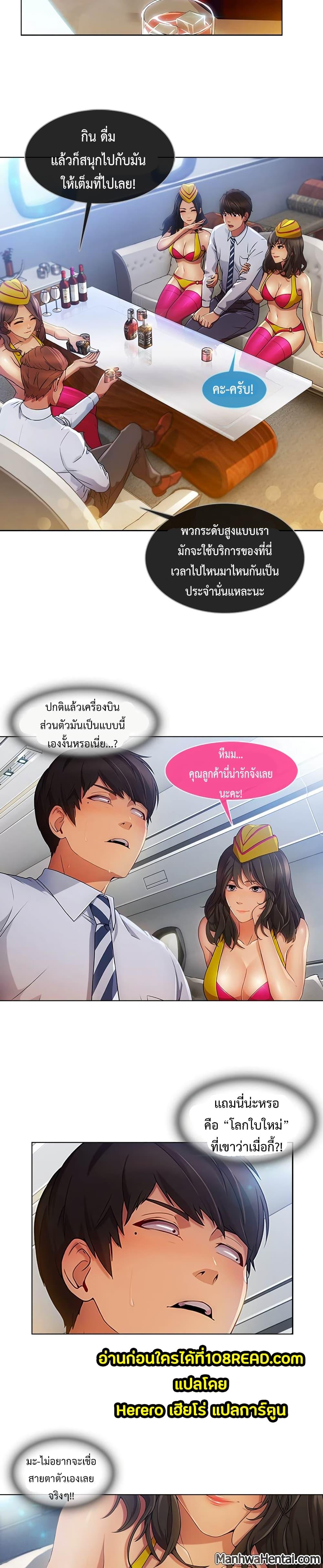 Manga-lc-com อ่านมังงะ อ่านการ์ตูน ออนไลน์ ฟรี Lady Long Legs ตอนที่ 1 2 3 4 5 6 7 8 9 10 11 12 13 14 ฟรี ไม่มีโฆษณา Manga-lc - อ่าน มังงะ อ่าน การ์ตูน ออนไลน์ อ่านมังงะ ฟรี