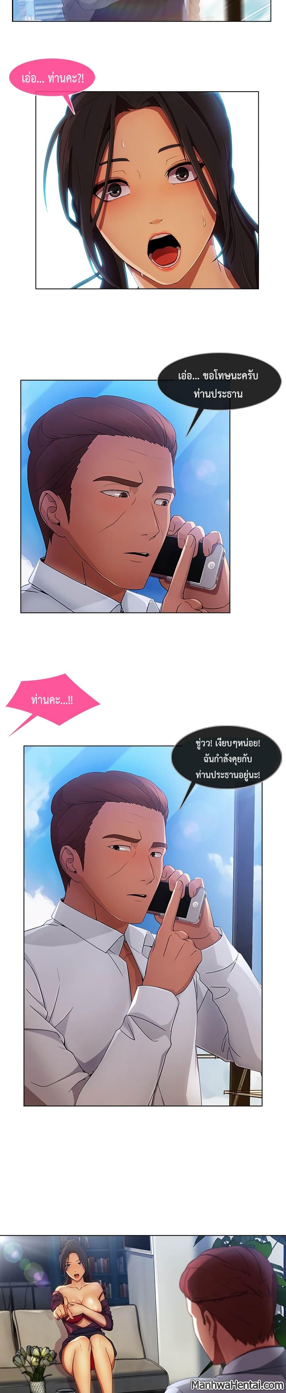 Manga-lc-com อ่านมังงะ อ่านการ์ตูน ออนไลน์ ฟรี Lady Long Legs ตอนที่ 1 2 3 4 5 6 7 8 9 10 11 12 13 14 ฟรี ไม่มีโฆษณา Manga-lc - อ่าน มังงะ อ่าน การ์ตูน ออนไลน์ อ่านมังงะ ฟรี