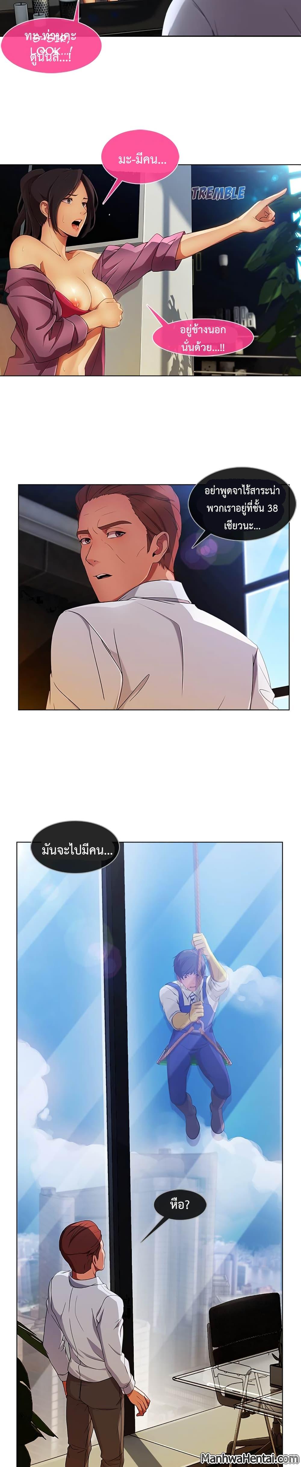 Manga-lc-com อ่านมังงะ อ่านการ์ตูน ออนไลน์ ฟรี Lady Long Legs ตอนที่ 1 2 3 4 5 6 7 8 9 10 11 12 13 14 ฟรี ไม่มีโฆษณา Manga-lc - อ่าน มังงะ อ่าน การ์ตูน ออนไลน์ อ่านมังงะ ฟรี