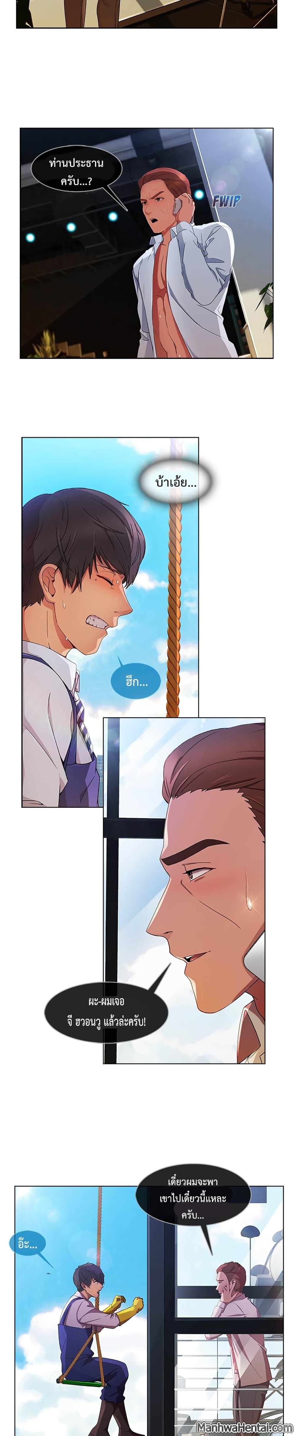 Manga-lc-com อ่านมังงะ อ่านการ์ตูน ออนไลน์ ฟรี Lady Long Legs ตอนที่ 1 2 3 4 5 6 7 8 9 10 11 12 13 14 ฟรี ไม่มีโฆษณา Manga-lc - อ่าน มังงะ อ่าน การ์ตูน ออนไลน์ อ่านมังงะ ฟรี