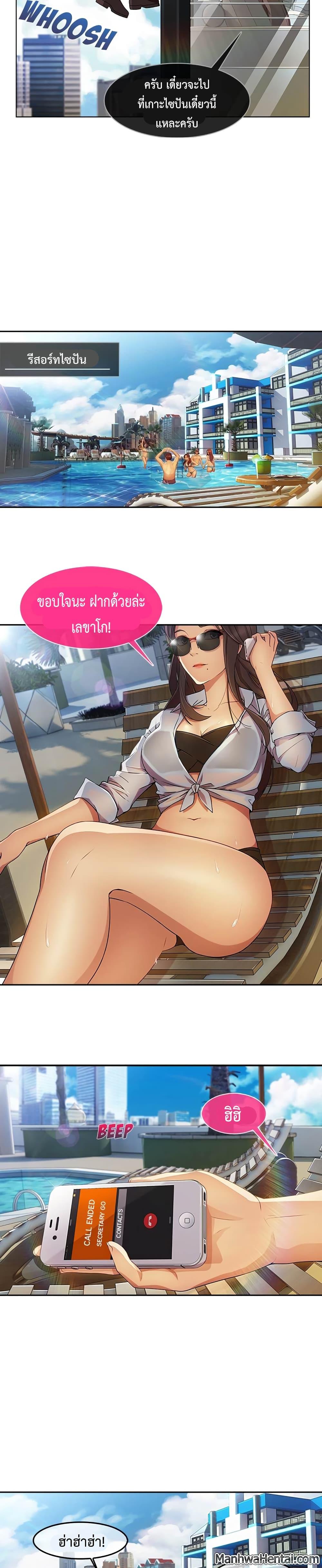 Manga-lc-com อ่านมังงะ อ่านการ์ตูน ออนไลน์ ฟรี Lady Long Legs ตอนที่ 1 2 3 4 5 6 7 8 9 10 11 12 13 14 ฟรี ไม่มีโฆษณา Manga-lc - อ่าน มังงะ อ่าน การ์ตูน ออนไลน์ อ่านมังงะ ฟรี