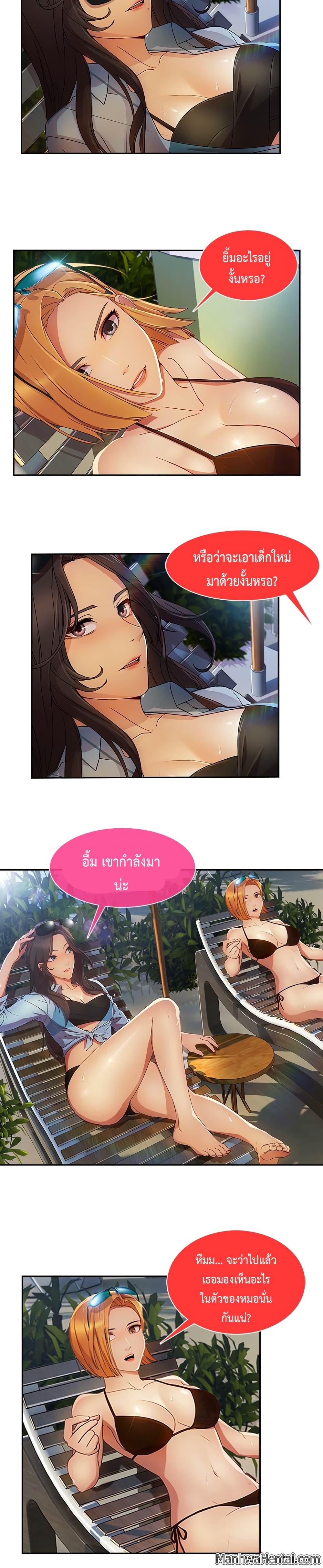 Manga-lc-com อ่านมังงะ อ่านการ์ตูน ออนไลน์ ฟรี Lady Long Legs ตอนที่ 1 2 3 4 5 6 7 8 9 10 11 12 13 14 ฟรี ไม่มีโฆษณา Manga-lc - อ่าน มังงะ อ่าน การ์ตูน ออนไลน์ อ่านมังงะ ฟรี