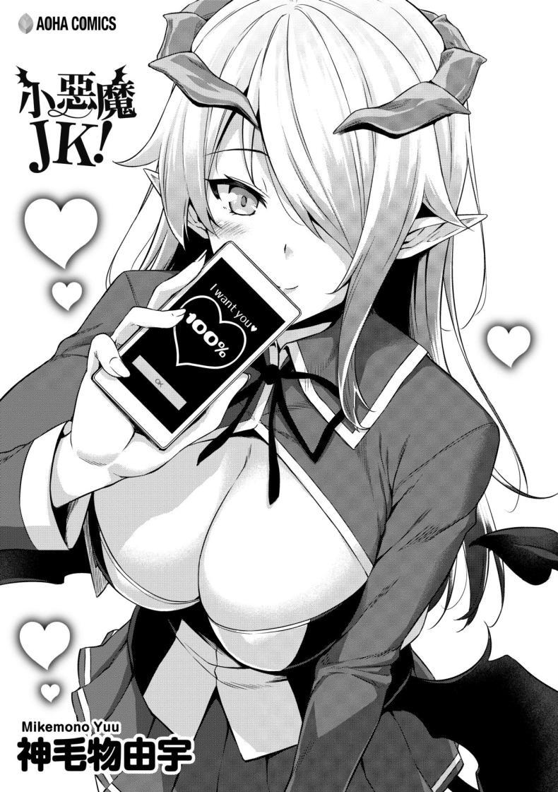 Doujin-Lc- อ่าน โดจิน มังฮวา เกาหลี ญี่ปุ่น จีน แปลไทย ชีวิตวุ่นวายกับปีศาจเเละเหล่าสาวๆ[Misaki (Mikemono Yuu)] Akuma de JK -Makai Appli de Harem Shiken- ตอนที่ 1 2 3 4 5 6 7 8 9 10 11 12 13 14 ฟรี ไม่มีโฆษณา อ่าน โดจิน Manhwa เกาหลี ญี่ปุ่น จีน เรามีครบ คัดมาให้เน้นๆ โดจิน 18+ รับประกันความฟินโดย  Doujin Lc