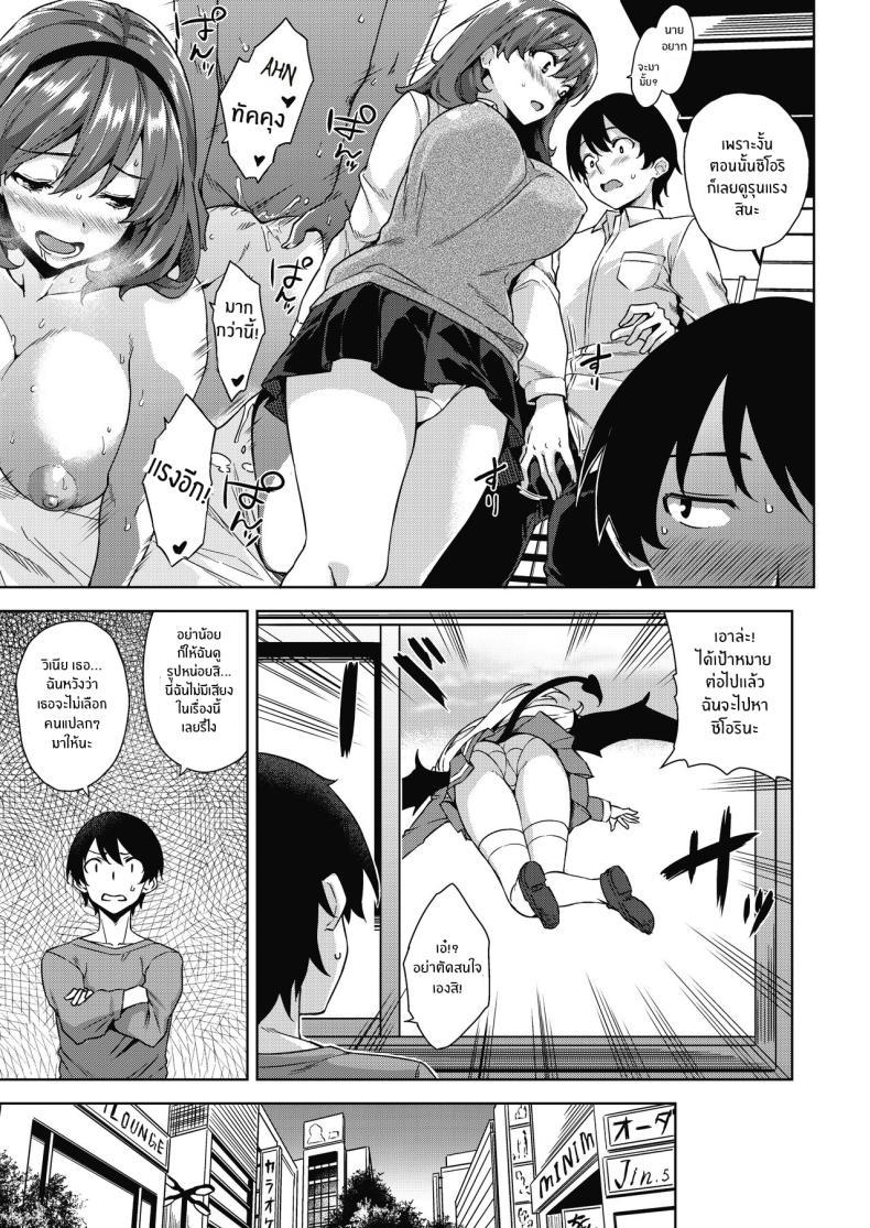 Doujin-Lc- อ่าน โดจิน มังฮวา เกาหลี ญี่ปุ่น จีน แปลไทย ชีวิตวุ่นวายกับปีศาจเเละเหล่าสาวๆ[Misaki (Mikemono Yuu)] Akuma de JK -Makai Appli de Harem Shiken- ตอนที่ 1 2 3 4 5 6 7 8 9 10 11 12 13 14 ฟรี ไม่มีโฆษณา อ่าน โดจิน Manhwa เกาหลี ญี่ปุ่น จีน เรามีครบ คัดมาให้เน้นๆ โดจิน 18+ รับประกันความฟินโดย  Doujin Lc