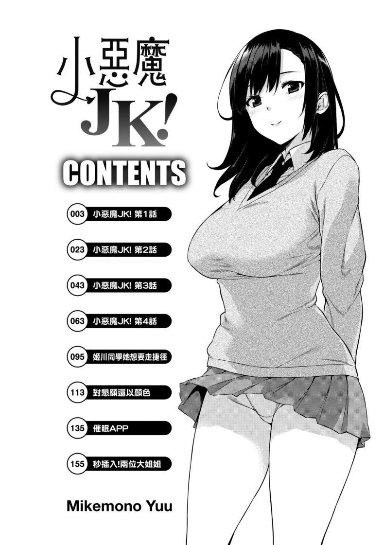 Doujin-Lc- อ่าน โดจิน มังฮวา เกาหลี ญี่ปุ่น จีน แปลไทย ชีวิตวุ่นวายกับปีศาจเเละเหล่าสาวๆ[Misaki (Mikemono Yuu)] Akuma de JK -Makai Appli de Harem Shiken- ตอนที่ 1 2 3 4 5 6 7 8 9 10 11 12 13 14 ฟรี ไม่มีโฆษณา อ่าน โดจิน Manhwa เกาหลี ญี่ปุ่น จีน เรามีครบ คัดมาให้เน้นๆ โดจิน 18+ รับประกันความฟินโดย  Doujin Lc