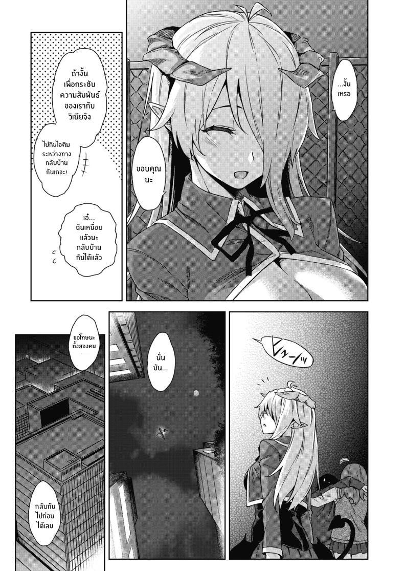 Doujin-Lc- อ่าน โดจิน มังฮวา เกาหลี ญี่ปุ่น จีน แปลไทย ชีวิตวุ่นวายกับปีศาจเเละเหล่าสาวๆ[Misaki (Mikemono Yuu)] Akuma de JK -Makai Appli de Harem Shiken- ตอนที่ 1 2 3 4 5 6 7 8 9 10 11 12 13 14 ฟรี ไม่มีโฆษณา อ่าน โดจิน Manhwa เกาหลี ญี่ปุ่น จีน เรามีครบ คัดมาให้เน้นๆ โดจิน 18+ รับประกันความฟินโดย  Doujin Lc