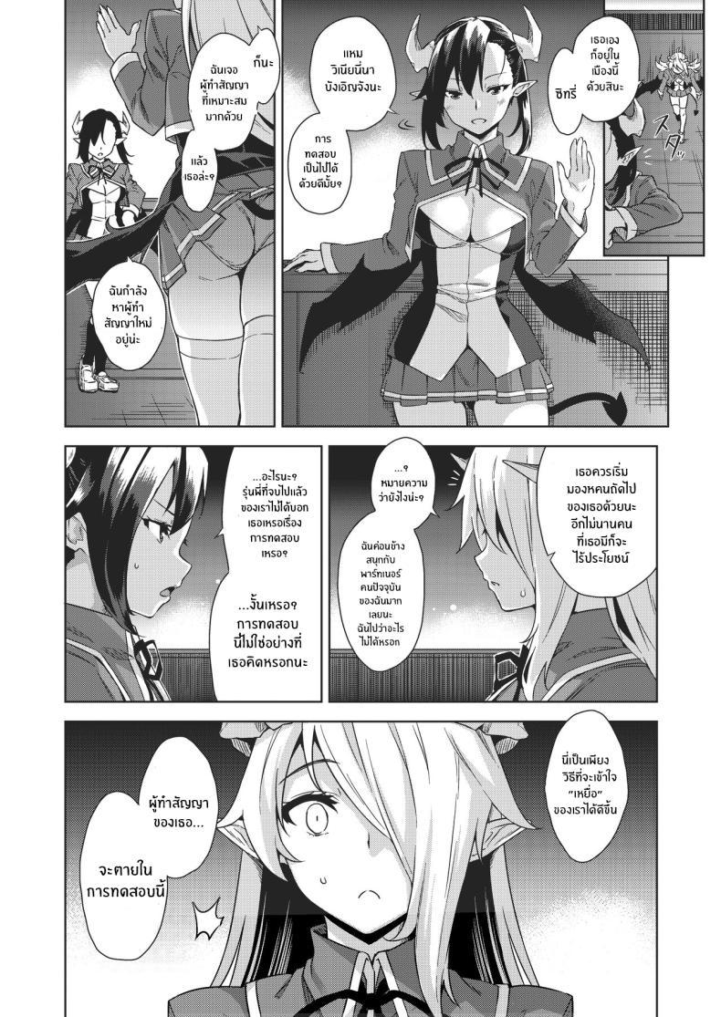 Doujin-Lc- อ่าน โดจิน มังฮวา เกาหลี ญี่ปุ่น จีน แปลไทย ชีวิตวุ่นวายกับปีศาจเเละเหล่าสาวๆ[Misaki (Mikemono Yuu)] Akuma de JK -Makai Appli de Harem Shiken- ตอนที่ 1 2 3 4 5 6 7 8 9 10 11 12 13 14 ฟรี ไม่มีโฆษณา อ่าน โดจิน Manhwa เกาหลี ญี่ปุ่น จีน เรามีครบ คัดมาให้เน้นๆ โดจิน 18+ รับประกันความฟินโดย  Doujin Lc