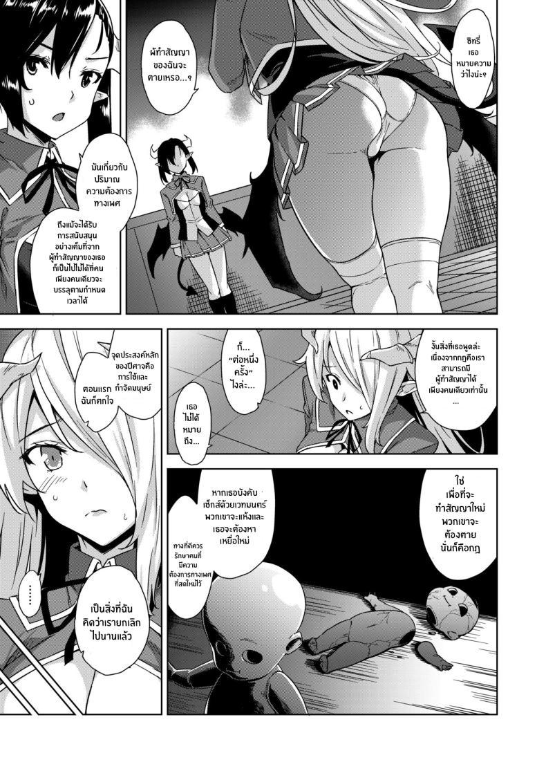 Doujin-Lc- อ่าน โดจิน มังฮวา เกาหลี ญี่ปุ่น จีน แปลไทย ชีวิตวุ่นวายกับปีศาจเเละเหล่าสาวๆ[Misaki (Mikemono Yuu)] Akuma de JK -Makai Appli de Harem Shiken- ตอนที่ 1 2 3 4 5 6 7 8 9 10 11 12 13 14 ฟรี ไม่มีโฆษณา อ่าน โดจิน Manhwa เกาหลี ญี่ปุ่น จีน เรามีครบ คัดมาให้เน้นๆ โดจิน 18+ รับประกันความฟินโดย  Doujin Lc