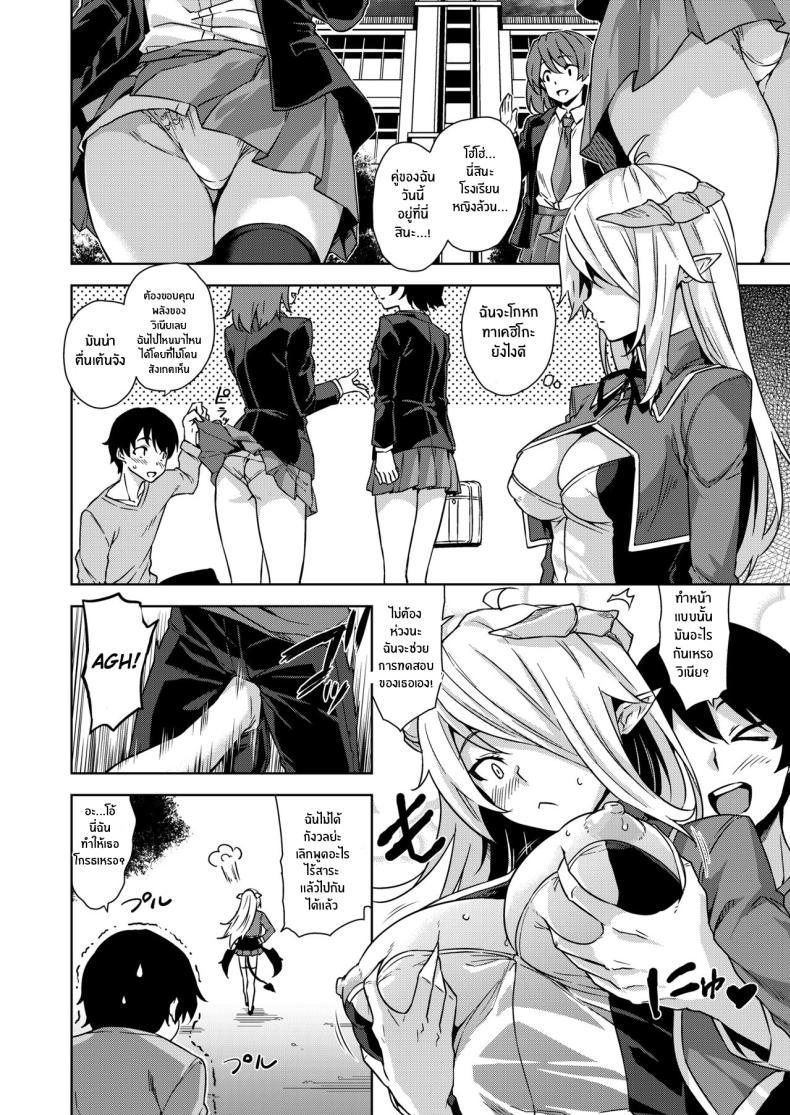 Doujin-Lc- อ่าน โดจิน มังฮวา เกาหลี ญี่ปุ่น จีน แปลไทย ชีวิตวุ่นวายกับปีศาจเเละเหล่าสาวๆ[Misaki (Mikemono Yuu)] Akuma de JK -Makai Appli de Harem Shiken- ตอนที่ 1 2 3 4 5 6 7 8 9 10 11 12 13 14 ฟรี ไม่มีโฆษณา อ่าน โดจิน Manhwa เกาหลี ญี่ปุ่น จีน เรามีครบ คัดมาให้เน้นๆ โดจิน 18+ รับประกันความฟินโดย  Doujin Lc