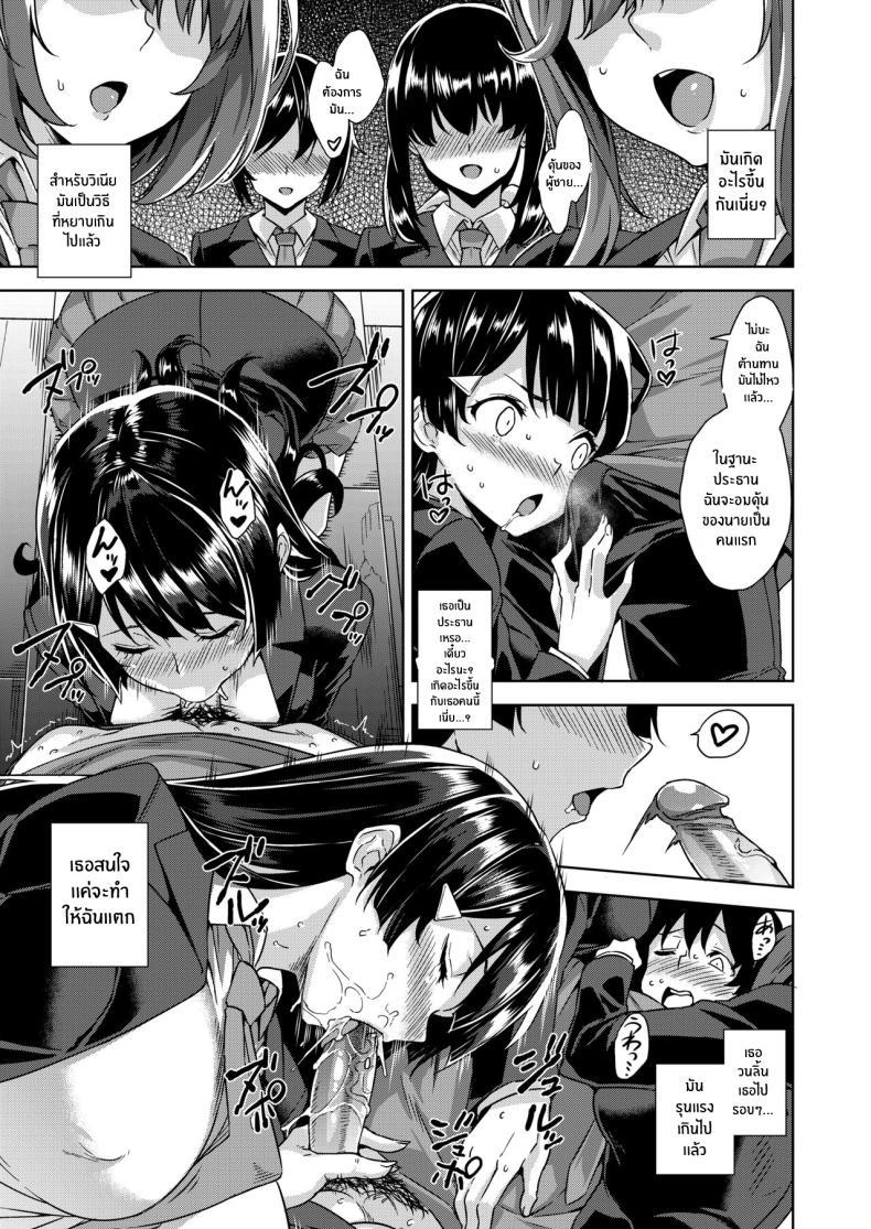 Doujin-Lc- อ่าน โดจิน มังฮวา เกาหลี ญี่ปุ่น จีน แปลไทย ชีวิตวุ่นวายกับปีศาจเเละเหล่าสาวๆ[Misaki (Mikemono Yuu)] Akuma de JK -Makai Appli de Harem Shiken- ตอนที่ 1 2 3 4 5 6 7 8 9 10 11 12 13 14 ฟรี ไม่มีโฆษณา อ่าน โดจิน Manhwa เกาหลี ญี่ปุ่น จีน เรามีครบ คัดมาให้เน้นๆ โดจิน 18+ รับประกันความฟินโดย  Doujin Lc