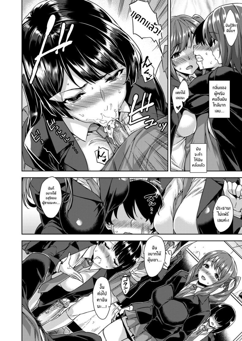 Doujin-Lc- อ่าน โดจิน มังฮวา เกาหลี ญี่ปุ่น จีน แปลไทย ชีวิตวุ่นวายกับปีศาจเเละเหล่าสาวๆ[Misaki (Mikemono Yuu)] Akuma de JK -Makai Appli de Harem Shiken- ตอนที่ 1 2 3 4 5 6 7 8 9 10 11 12 13 14 ฟรี ไม่มีโฆษณา อ่าน โดจิน Manhwa เกาหลี ญี่ปุ่น จีน เรามีครบ คัดมาให้เน้นๆ โดจิน 18+ รับประกันความฟินโดย  Doujin Lc
