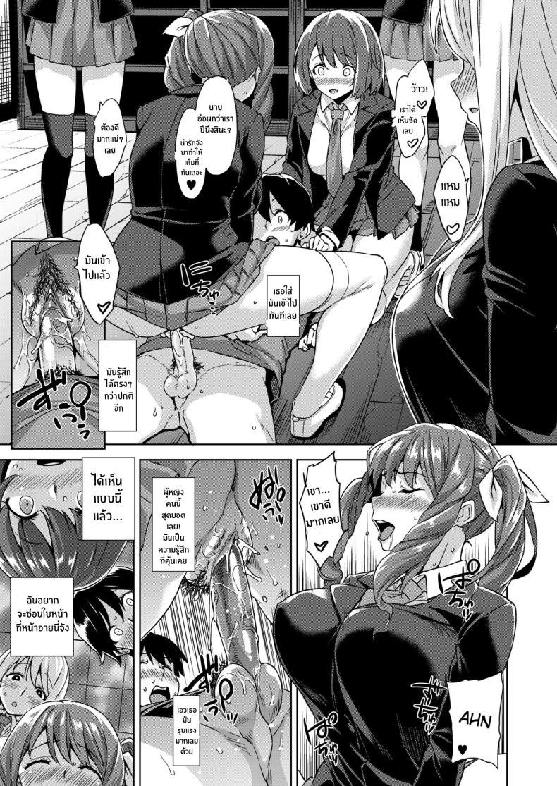 Doujin-Lc- อ่าน โดจิน มังฮวา เกาหลี ญี่ปุ่น จีน แปลไทย ชีวิตวุ่นวายกับปีศาจเเละเหล่าสาวๆ[Misaki (Mikemono Yuu)] Akuma de JK -Makai Appli de Harem Shiken- ตอนที่ 1 2 3 4 5 6 7 8 9 10 11 12 13 14 ฟรี ไม่มีโฆษณา อ่าน โดจิน Manhwa เกาหลี ญี่ปุ่น จีน เรามีครบ คัดมาให้เน้นๆ โดจิน 18+ รับประกันความฟินโดย  Doujin Lc