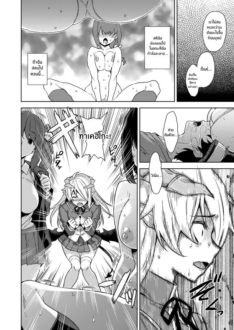 Doujin-Lc- อ่าน โดจิน มังฮวา เกาหลี ญี่ปุ่น จีน แปลไทย ชีวิตวุ่นวายกับปีศาจเเละเหล่าสาวๆ[Misaki (Mikemono Yuu)] Akuma de JK -Makai Appli de Harem Shiken- ตอนที่ 1 2 3 4 5 6 7 8 9 10 11 12 13 14 ฟรี ไม่มีโฆษณา อ่าน โดจิน Manhwa เกาหลี ญี่ปุ่น จีน เรามีครบ คัดมาให้เน้นๆ โดจิน 18+ รับประกันความฟินโดย  Doujin Lc