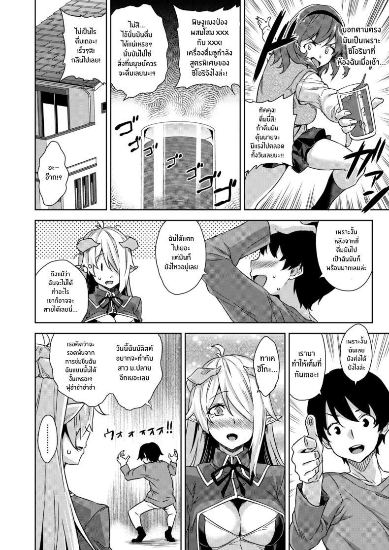 Doujin-Lc- อ่าน โดจิน มังฮวา เกาหลี ญี่ปุ่น จีน แปลไทย ชีวิตวุ่นวายกับปีศาจเเละเหล่าสาวๆ[Misaki (Mikemono Yuu)] Akuma de JK -Makai Appli de Harem Shiken- ตอนที่ 1 2 3 4 5 6 7 8 9 10 11 12 13 14 ฟรี ไม่มีโฆษณา อ่าน โดจิน Manhwa เกาหลี ญี่ปุ่น จีน เรามีครบ คัดมาให้เน้นๆ โดจิน 18+ รับประกันความฟินโดย  Doujin Lc