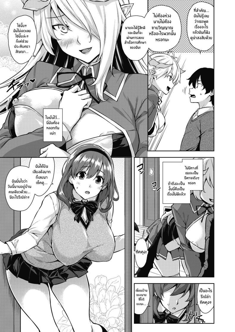 Doujin-Lc- อ่าน โดจิน มังฮวา เกาหลี ญี่ปุ่น จีน แปลไทย ชีวิตวุ่นวายกับปีศาจเเละเหล่าสาวๆ[Misaki (Mikemono Yuu)] Akuma de JK -Makai Appli de Harem Shiken- ตอนที่ 1 2 3 4 5 6 7 8 9 10 11 12 13 14 ฟรี ไม่มีโฆษณา อ่าน โดจิน Manhwa เกาหลี ญี่ปุ่น จีน เรามีครบ คัดมาให้เน้นๆ โดจิน 18+ รับประกันความฟินโดย  Doujin Lc