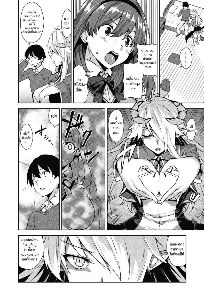 Doujin-Lc- อ่าน โดจิน มังฮวา เกาหลี ญี่ปุ่น จีน แปลไทย ชีวิตวุ่นวายกับปีศาจเเละเหล่าสาวๆ[Misaki (Mikemono Yuu)] Akuma de JK -Makai Appli de Harem Shiken- ตอนที่ 1 2 3 4 5 6 7 8 9 10 11 12 13 14 ฟรี ไม่มีโฆษณา อ่าน โดจิน Manhwa เกาหลี ญี่ปุ่น จีน เรามีครบ คัดมาให้เน้นๆ โดจิน 18+ รับประกันความฟินโดย  Doujin Lc