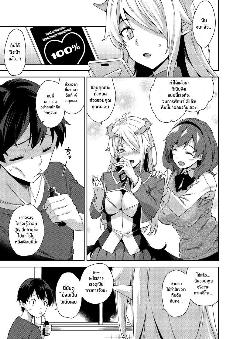 Doujin-Lc- อ่าน โดจิน มังฮวา เกาหลี ญี่ปุ่น จีน แปลไทย ชีวิตวุ่นวายกับปีศาจเเละเหล่าสาวๆ[Misaki (Mikemono Yuu)] Akuma de JK -Makai Appli de Harem Shiken- ตอนที่ 1 2 3 4 5 6 7 8 9 10 11 12 13 14 ฟรี ไม่มีโฆษณา อ่าน โดจิน Manhwa เกาหลี ญี่ปุ่น จีน เรามีครบ คัดมาให้เน้นๆ โดจิน 18+ รับประกันความฟินโดย  Doujin Lc