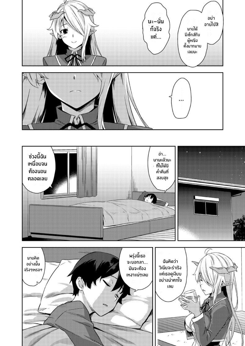 Doujin-Lc- อ่าน โดจิน มังฮวา เกาหลี ญี่ปุ่น จีน แปลไทย ชีวิตวุ่นวายกับปีศาจเเละเหล่าสาวๆ[Misaki (Mikemono Yuu)] Akuma de JK -Makai Appli de Harem Shiken- ตอนที่ 1 2 3 4 5 6 7 8 9 10 11 12 13 14 ฟรี ไม่มีโฆษณา อ่าน โดจิน Manhwa เกาหลี ญี่ปุ่น จีน เรามีครบ คัดมาให้เน้นๆ โดจิน 18+ รับประกันความฟินโดย  Doujin Lc