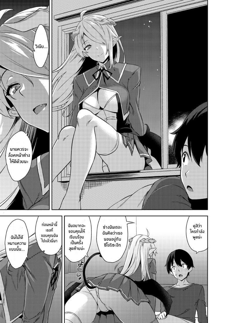Doujin-Lc- อ่าน โดจิน มังฮวา เกาหลี ญี่ปุ่น จีน แปลไทย ชีวิตวุ่นวายกับปีศาจเเละเหล่าสาวๆ[Misaki (Mikemono Yuu)] Akuma de JK -Makai Appli de Harem Shiken- ตอนที่ 1 2 3 4 5 6 7 8 9 10 11 12 13 14 ฟรี ไม่มีโฆษณา อ่าน โดจิน Manhwa เกาหลี ญี่ปุ่น จีน เรามีครบ คัดมาให้เน้นๆ โดจิน 18+ รับประกันความฟินโดย  Doujin Lc
