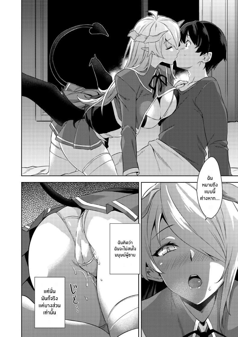 Doujin-Lc- อ่าน โดจิน มังฮวา เกาหลี ญี่ปุ่น จีน แปลไทย ชีวิตวุ่นวายกับปีศาจเเละเหล่าสาวๆ[Misaki (Mikemono Yuu)] Akuma de JK -Makai Appli de Harem Shiken- ตอนที่ 1 2 3 4 5 6 7 8 9 10 11 12 13 14 ฟรี ไม่มีโฆษณา อ่าน โดจิน Manhwa เกาหลี ญี่ปุ่น จีน เรามีครบ คัดมาให้เน้นๆ โดจิน 18+ รับประกันความฟินโดย  Doujin Lc